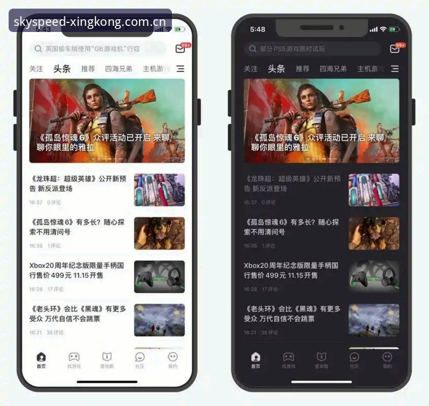 星空app评测：老用户教你如何玩转赛事数据与快速投注