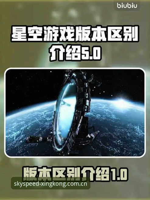 星空app安全吗 星空app安全性全面解析:2025版本数据隐私与投注体验深度分析