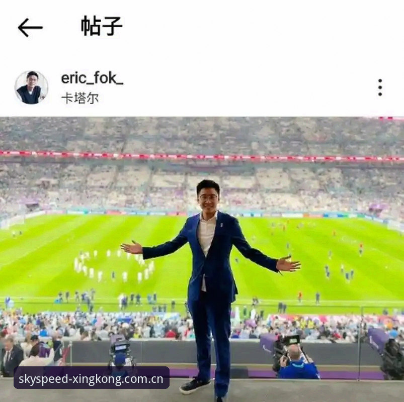 揭秘世界杯背后：中东战火如何让球迷的看台梦碎？